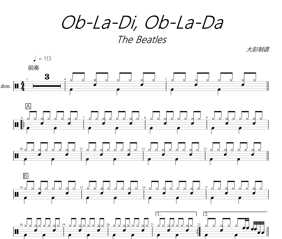 Ob-La-Di, Ob-La-Da鼓譜 The Beatles《Ob-La-Di, Ob-La-Da》架子鼓|爵士鼓|