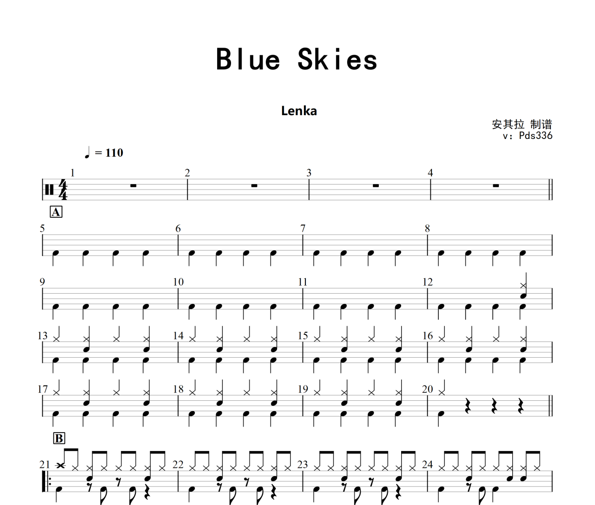 Blue Skies鼓譜 Lenka -Blue Skies架子鼓|爵士鼓|鼓譜+動(dòng)態(tài)視頻