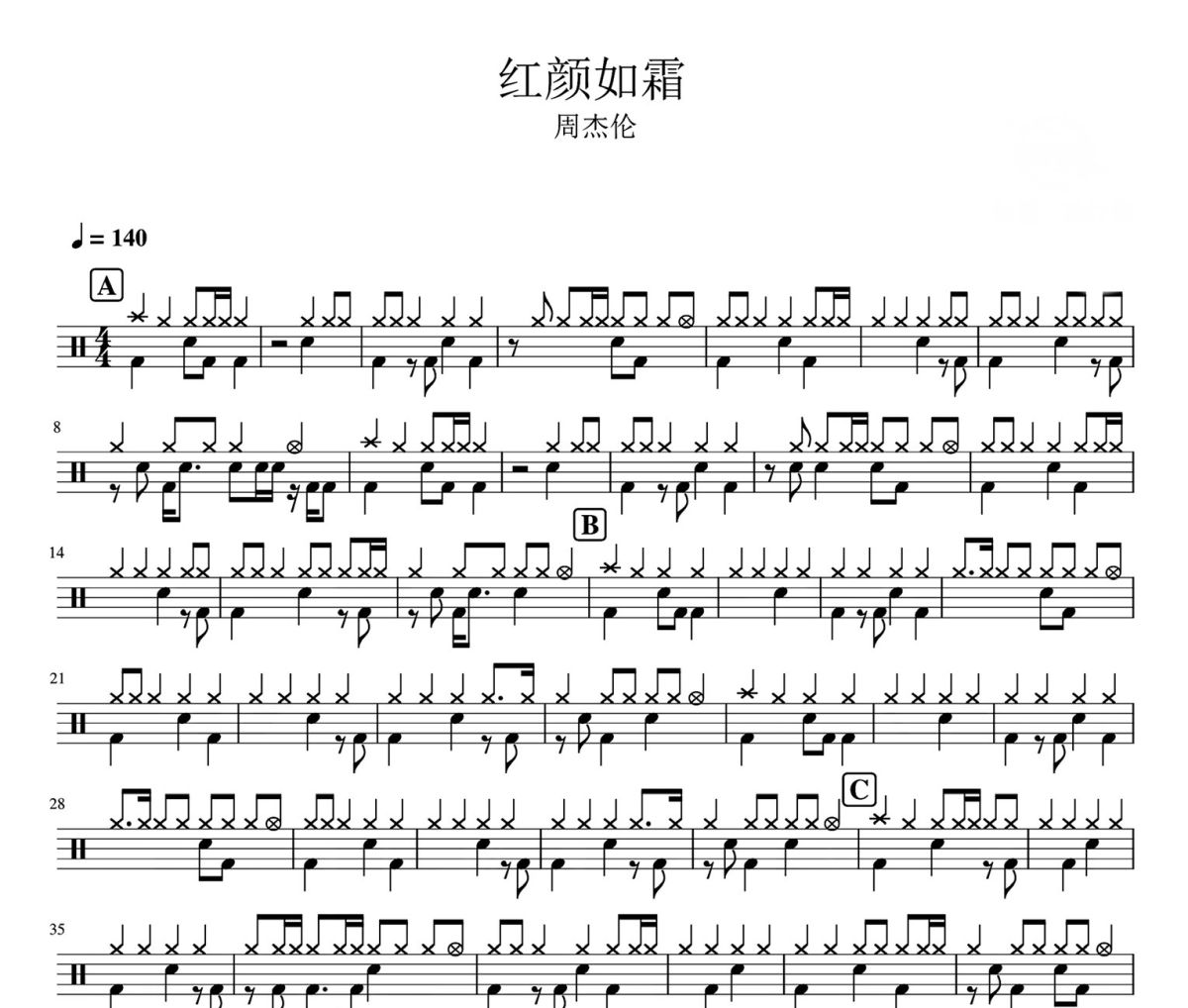 红颜如霜鼓谱 周杰伦-红颜如霜爵士鼓鼓谱