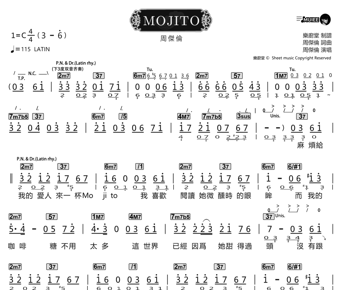 MOJITO簡譜 周杰倫《MOJITO》簡譜