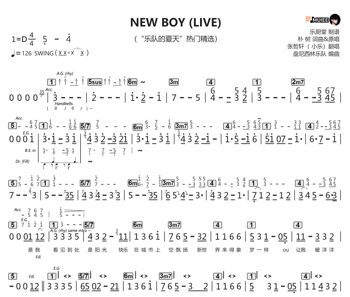 New Boy簡譜 盤尼西林樂隊(duì)《New Boy》簡譜