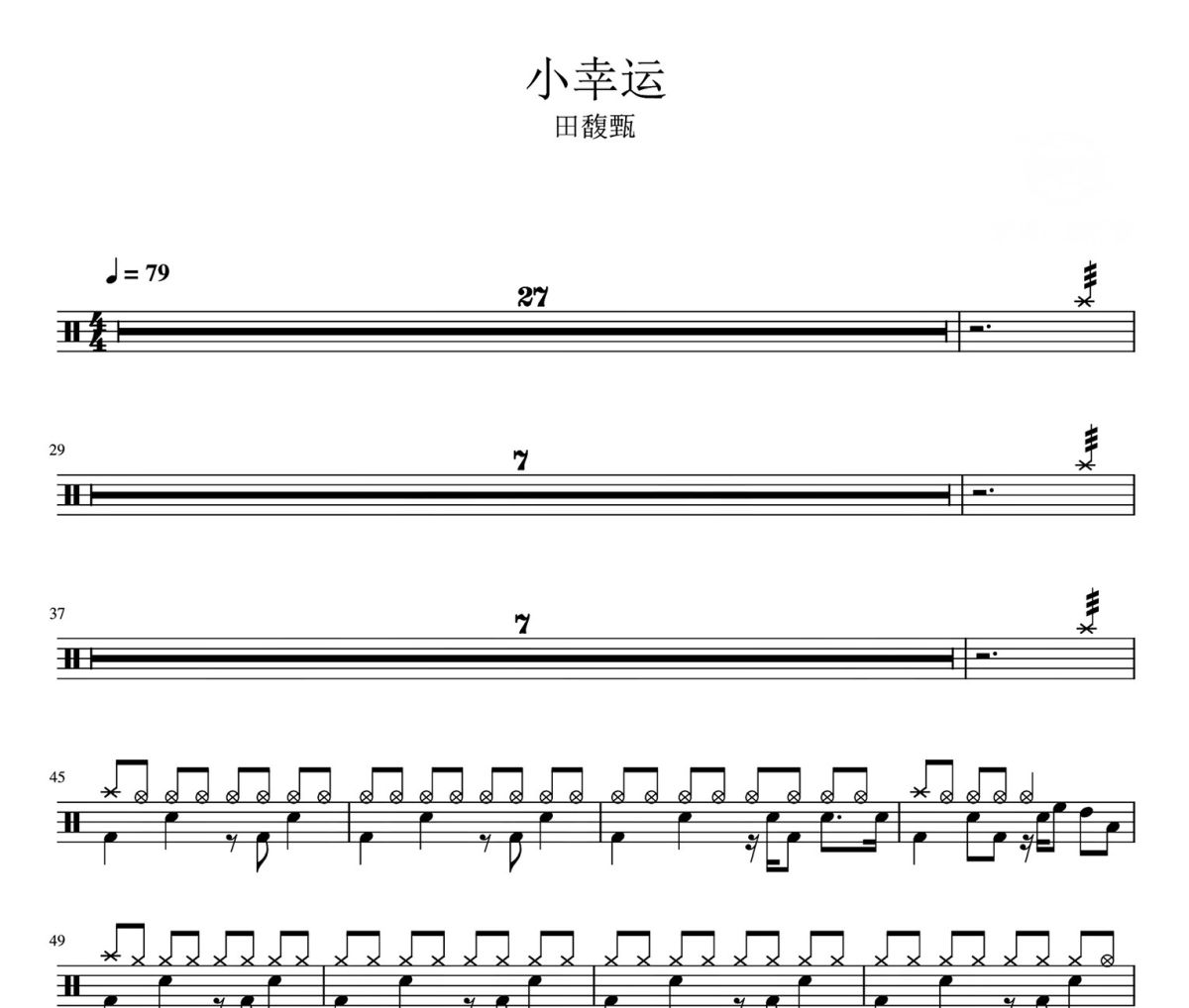 小幸运 鼓谱 田馥甄-小幸运架子鼓|爵士鼓|鼓谱