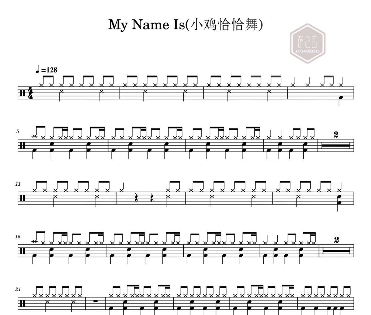 小鸡恰恰舞鼓谱 D Billions-小鸡恰恰舞架子鼓|爵士鼓|鼓谱