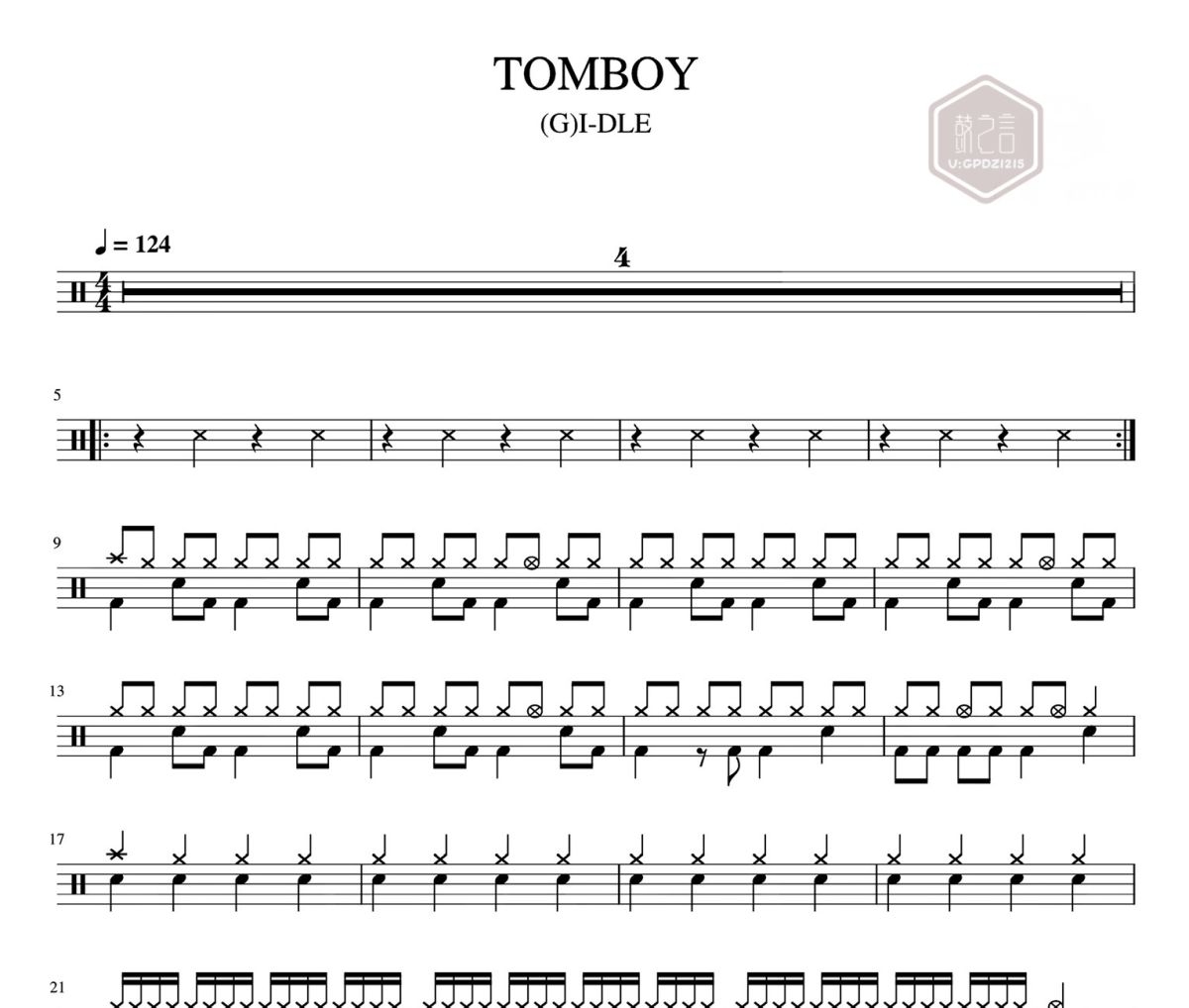 TOMBOY鼓譜 (G)I-DLE-TOMBOY架子鼓|爵士鼓|鼓譜