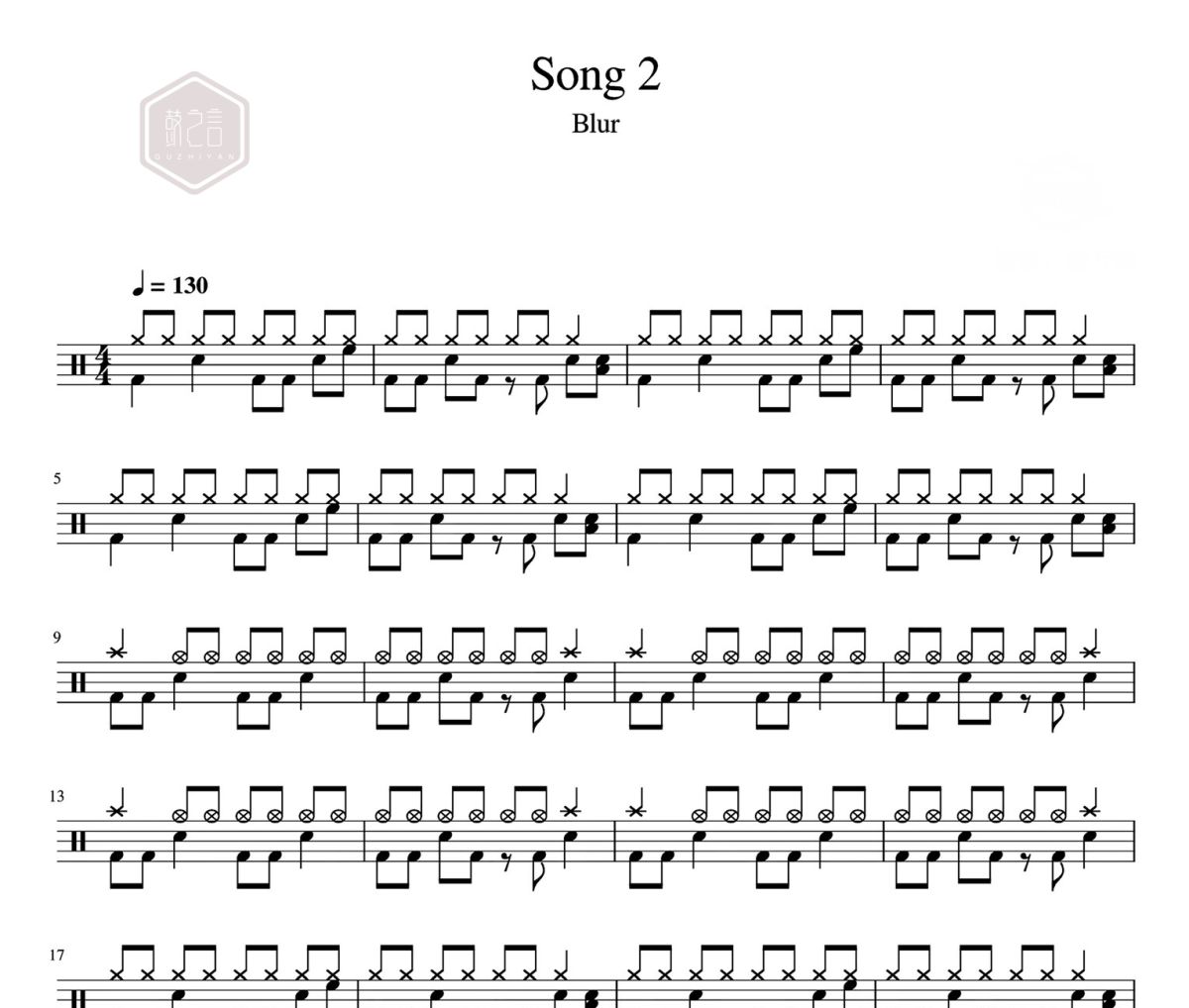 Song 2 鼓谱 Blur《Song 2 》架子鼓|爵士鼓|鼓谱
