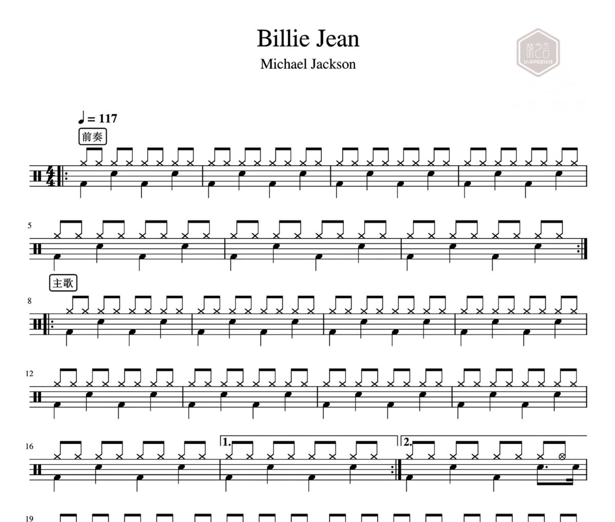 Billie Jean 鼓谱 Michael Jacks-Billie Jean爵士鼓|鼓谱