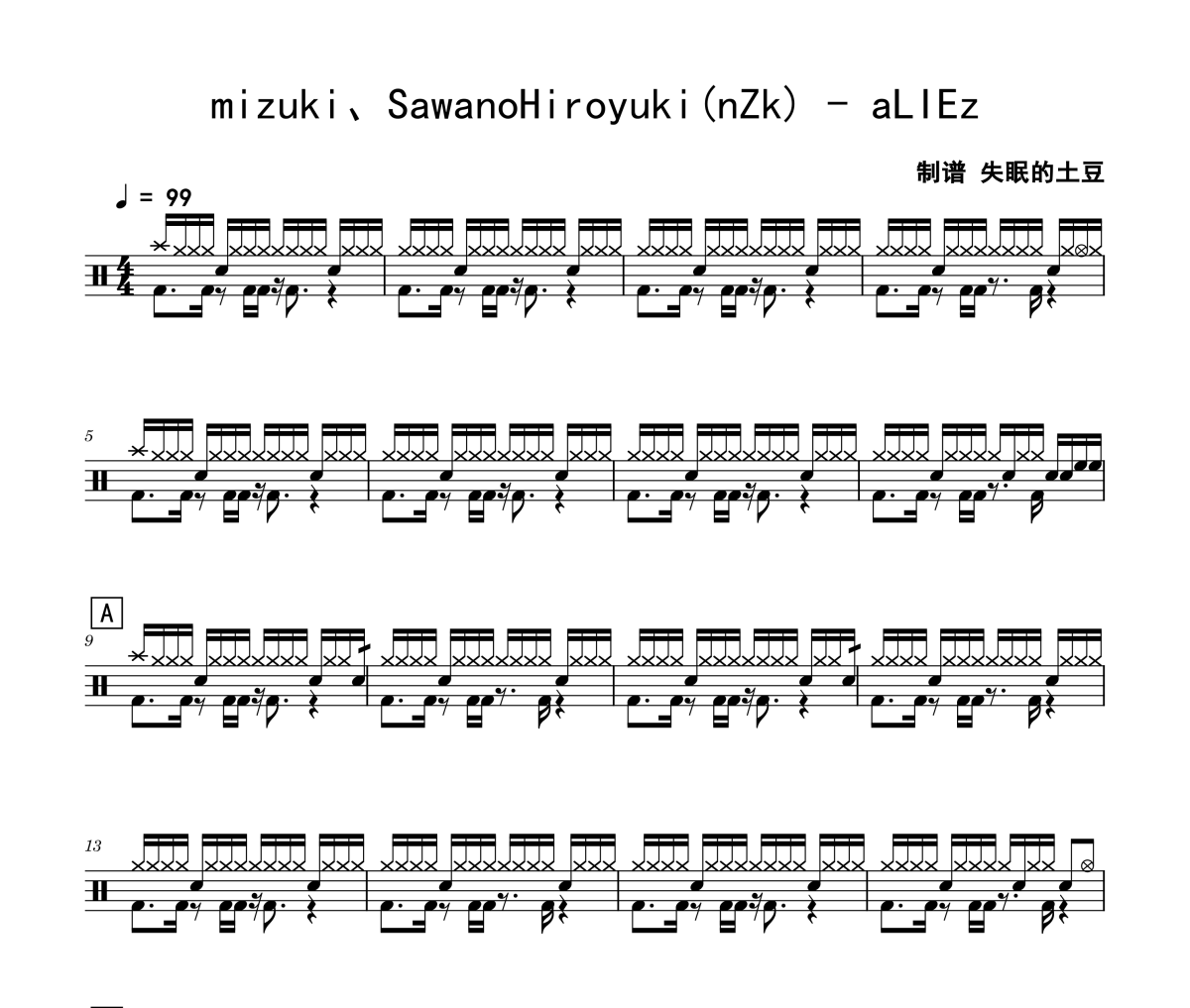 aLIEz鼓譜 mizuki、SawanoHiroyuki(nZk)-aLIEz爵士鼓鼓譜