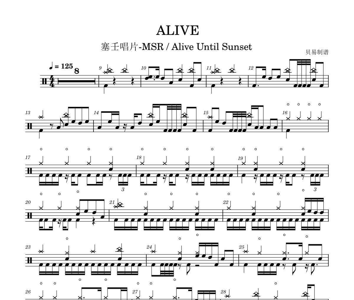 ALIVE鼓譜 塞壬唱片-MSR / Alive Until Sunset《ALIVE》架子鼓|爵士鼓|鼓譜
