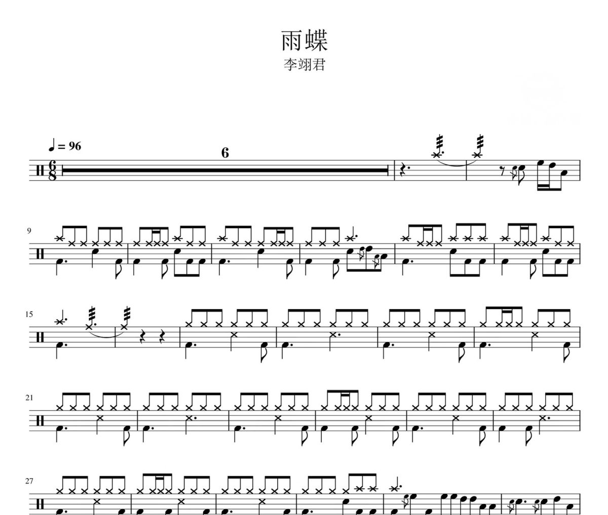 雨蝶 鼓谱 李翊君-雨蝶爵士鼓|鼓谱