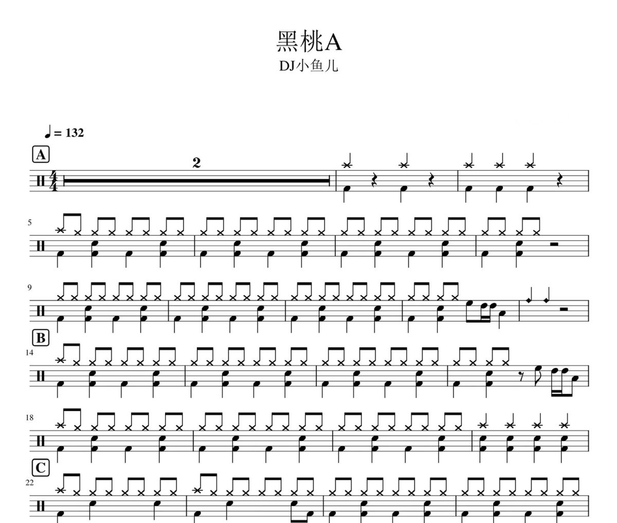 黑桃A 鼓谱 DJ小鱼儿-黑桃A爵士鼓鼓谱