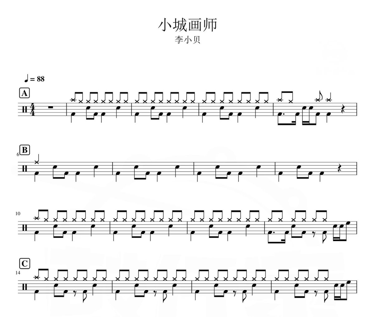 小城画师鼓谱 李小贝-小城画师爵士鼓|鼓谱