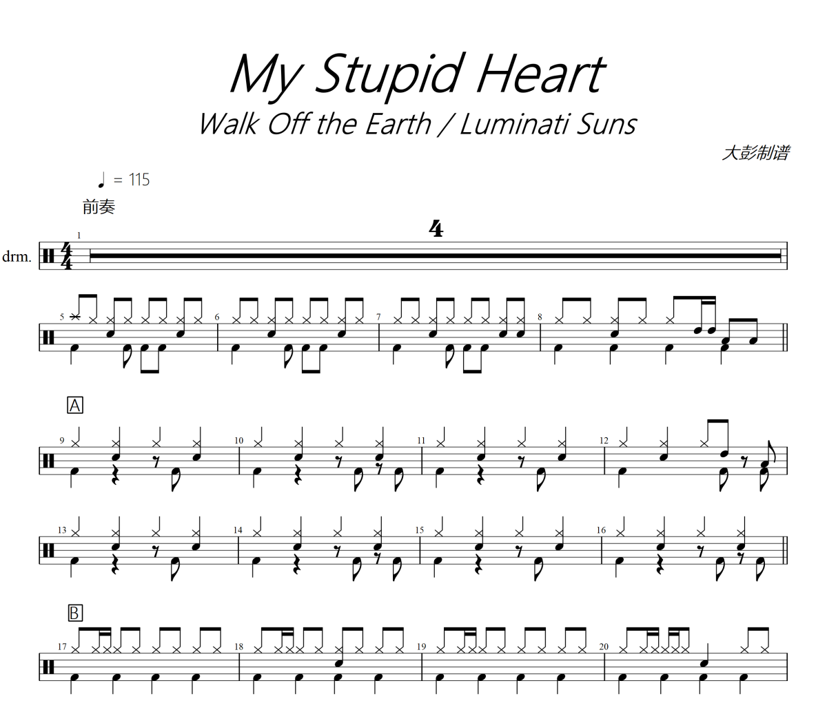 My Stupid Heart鼓譜 Walk Off the Earth / Luminati 《My Stupid H