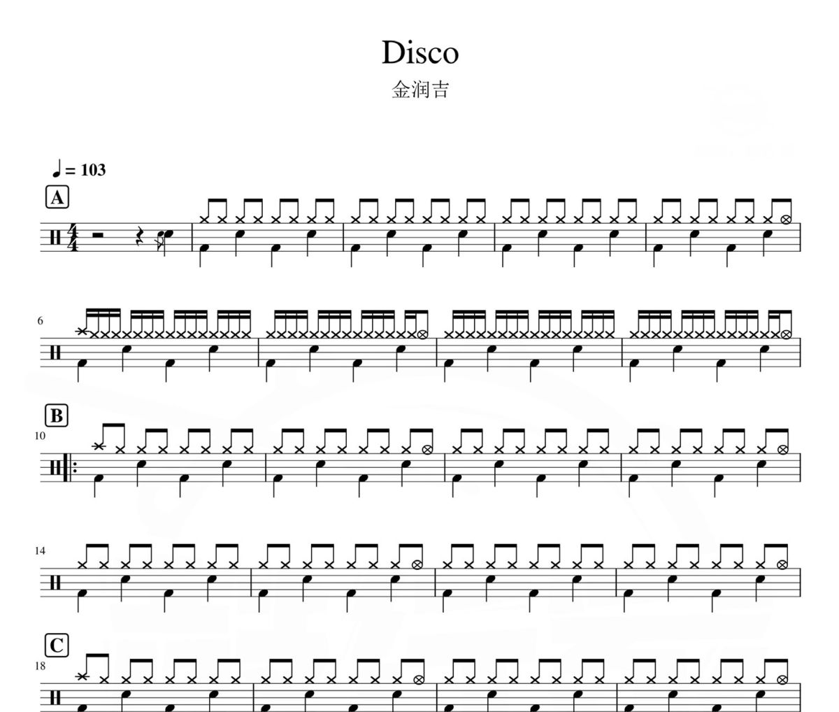 Disco 鼓谱 金润吉-Disco架子鼓|爵士鼓|鼓谱