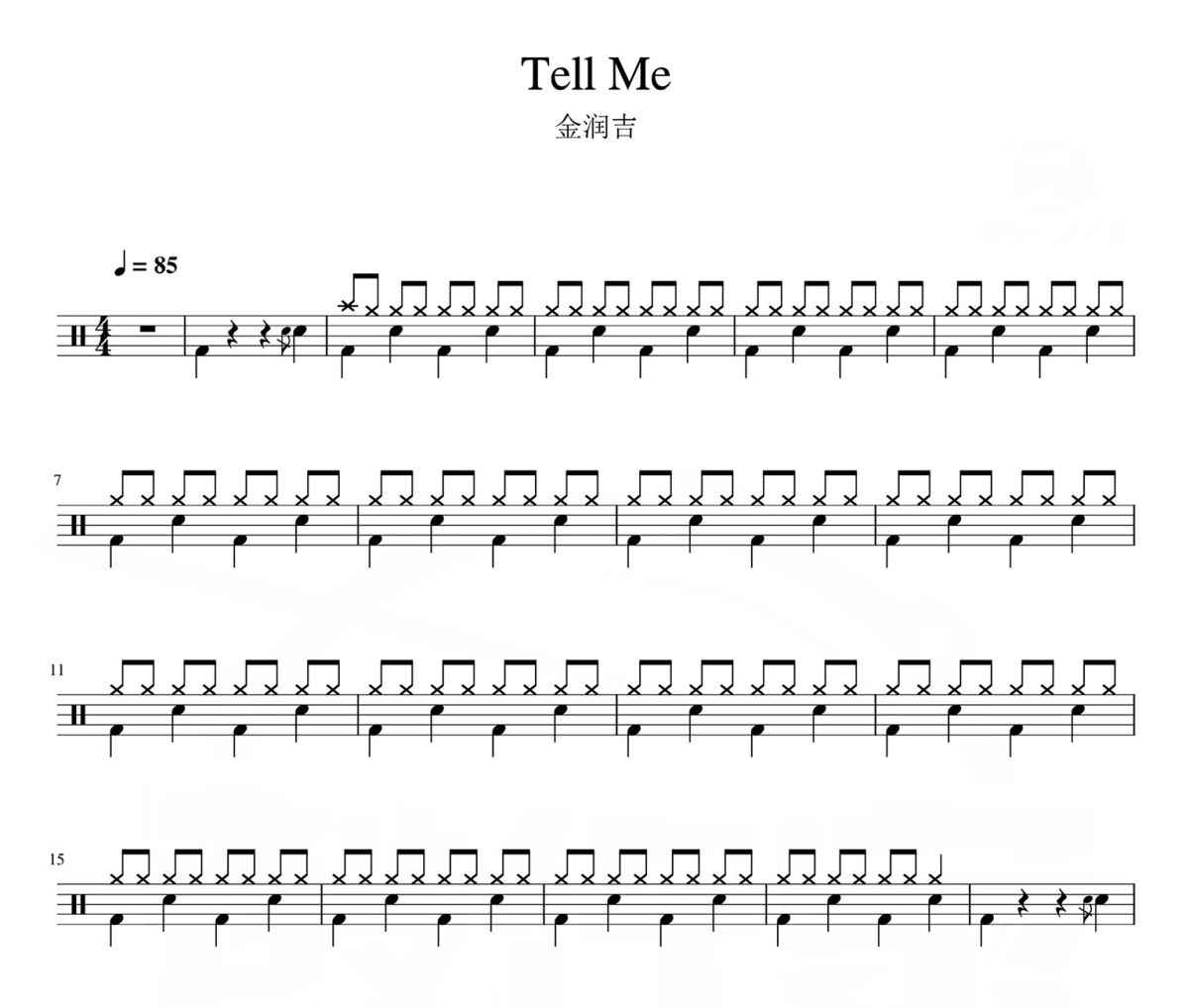 Tell Me鼓谱 金润吉-Tell Me爵士鼓谱