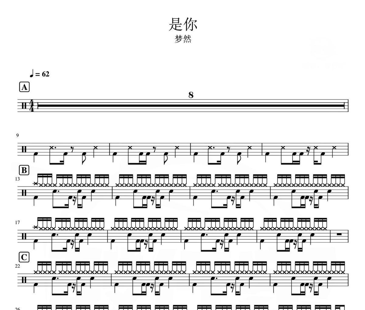 是你 鼓谱 梦然-是你爵士鼓谱