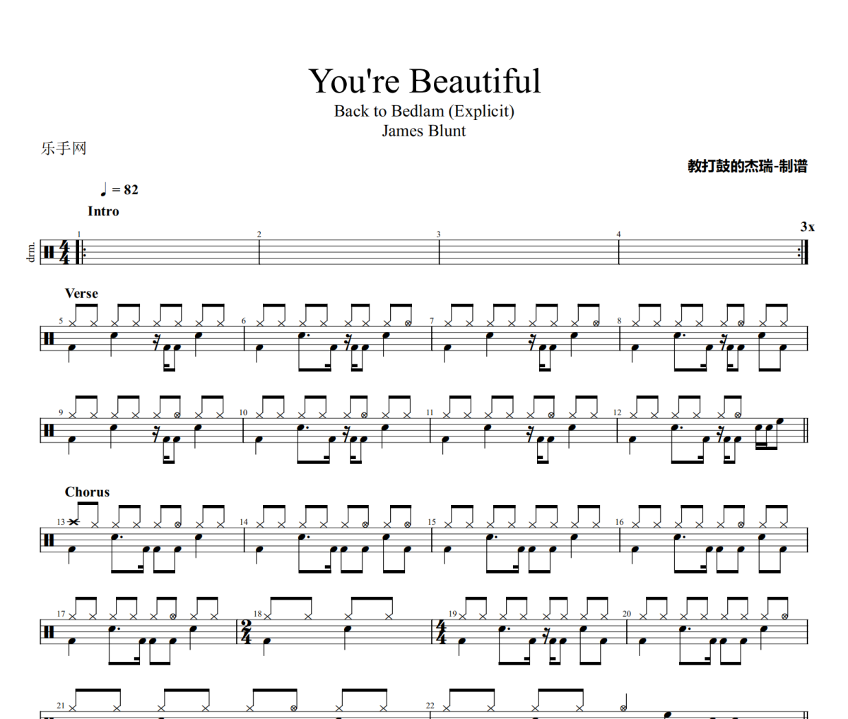 You're Beautiful鼓譜 James Blunt-You're Beautiful爵士鼓鼓譜