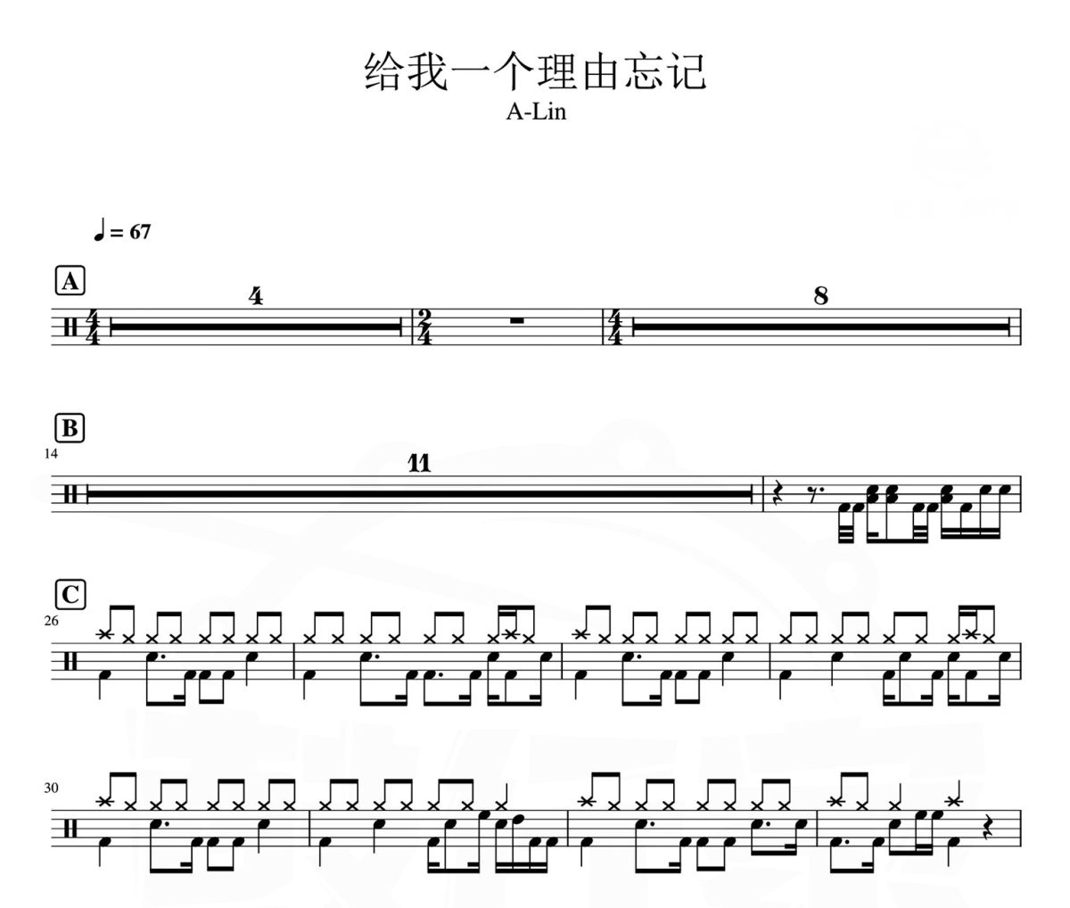 给我一个理由忘记 鼓谱 A-Lin-给我一个理由忘记爵士鼓谱