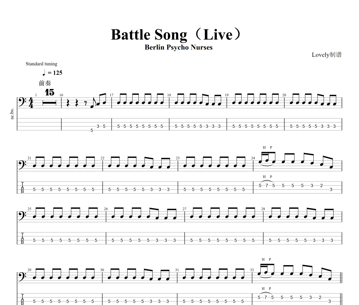 Battle Song 貝斯譜 Berlin Psycho Nurses-Battle Song(Live)貝司BASS