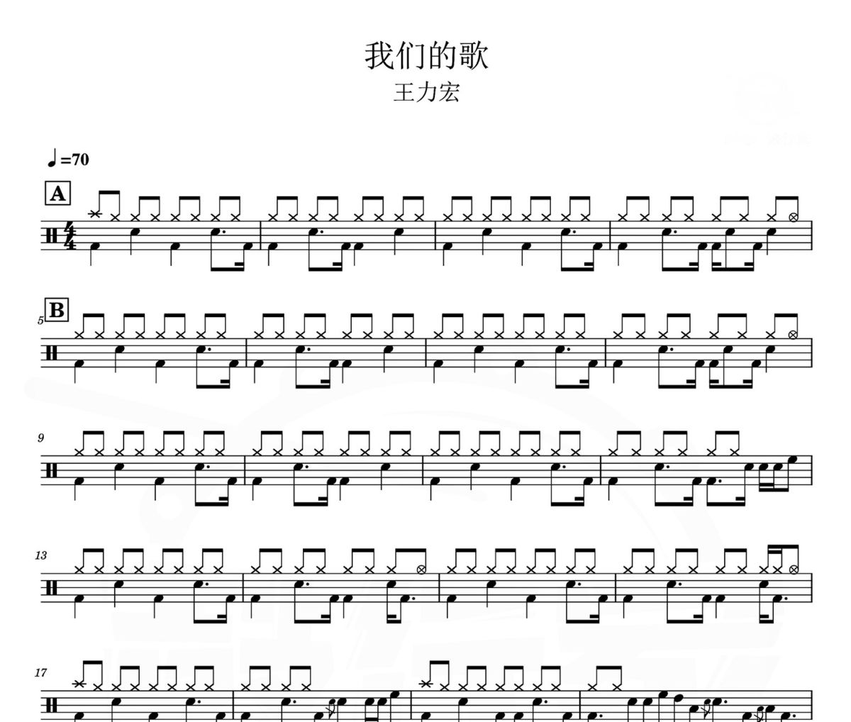 我們的歌 鼓譜 王力宏《我們的歌 》爵士鼓譜