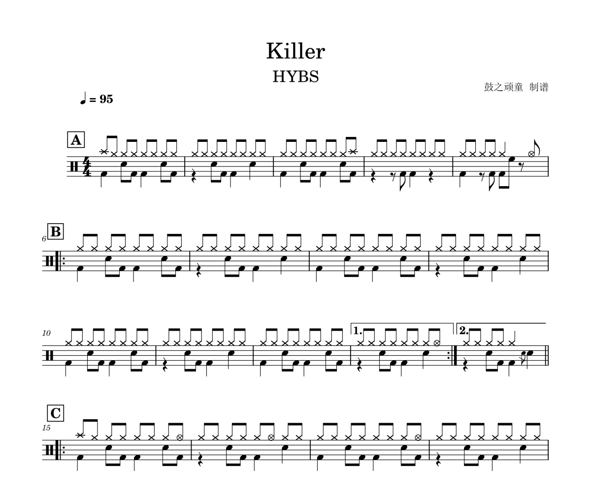 Killer鼓谱 HYBS-Killer架子鼓|爵士鼓|鼓谱