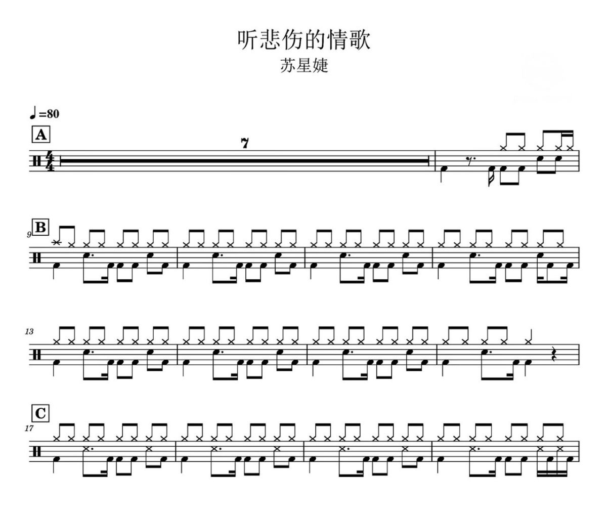 听悲伤的情歌 鼓谱 苏星婕-听悲伤的情歌爵士鼓谱