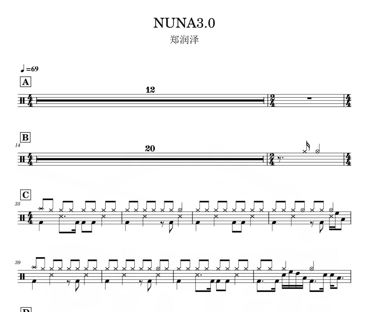 NUNA3.0鼓谱 郑润泽-NUNA3.0架子鼓鼓谱