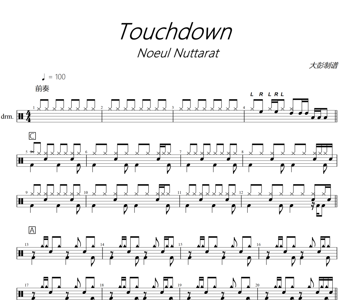 Touchdown鼓譜 Noeul Nuttarat-Touchdown架子鼓|爵士鼓|鼓譜+動態視頻