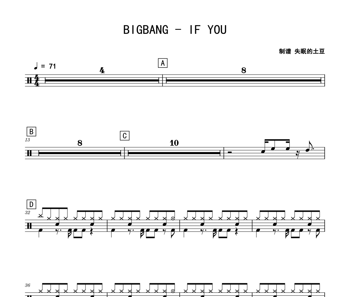 IF YOU鼓譜 BIGBANG-IF YOU爵士鼓譜
