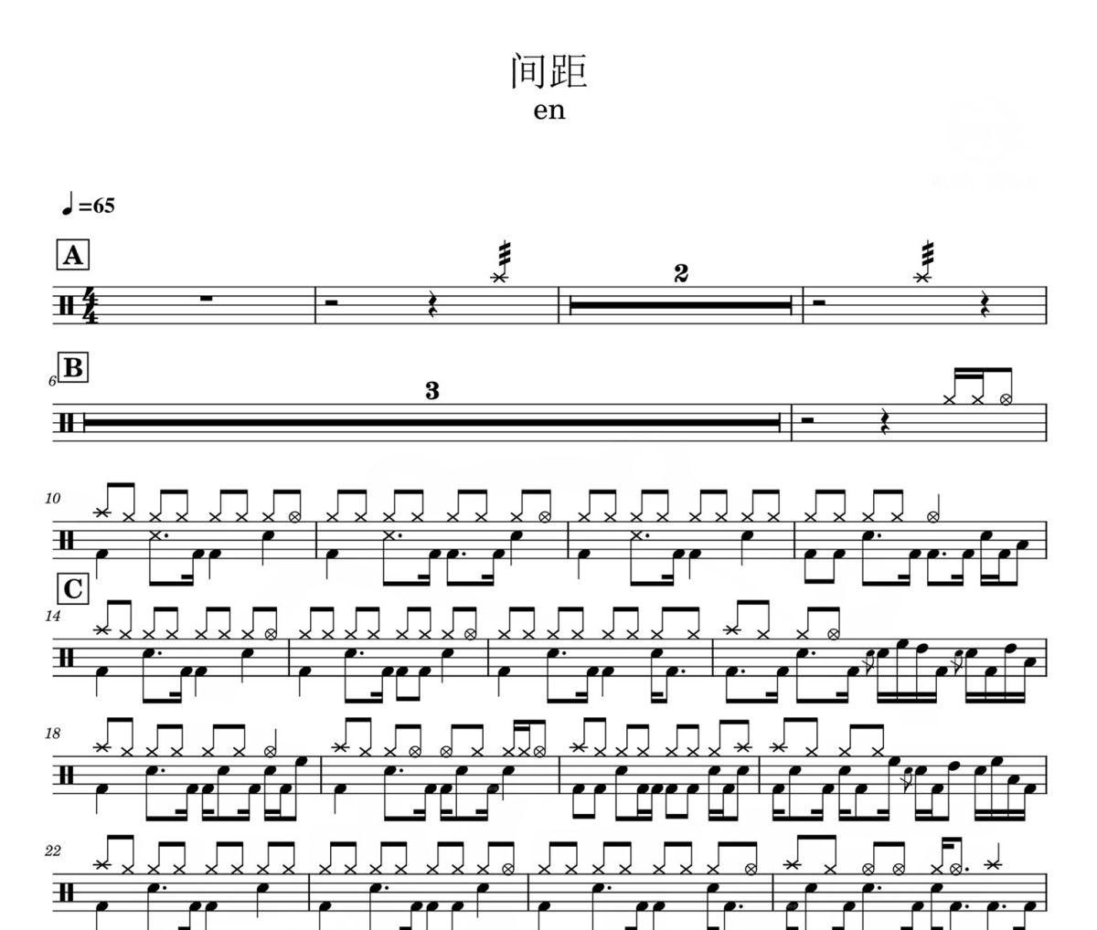 间距 鼓谱 en 《 间距 》架子鼓|爵士鼓|鼓谱