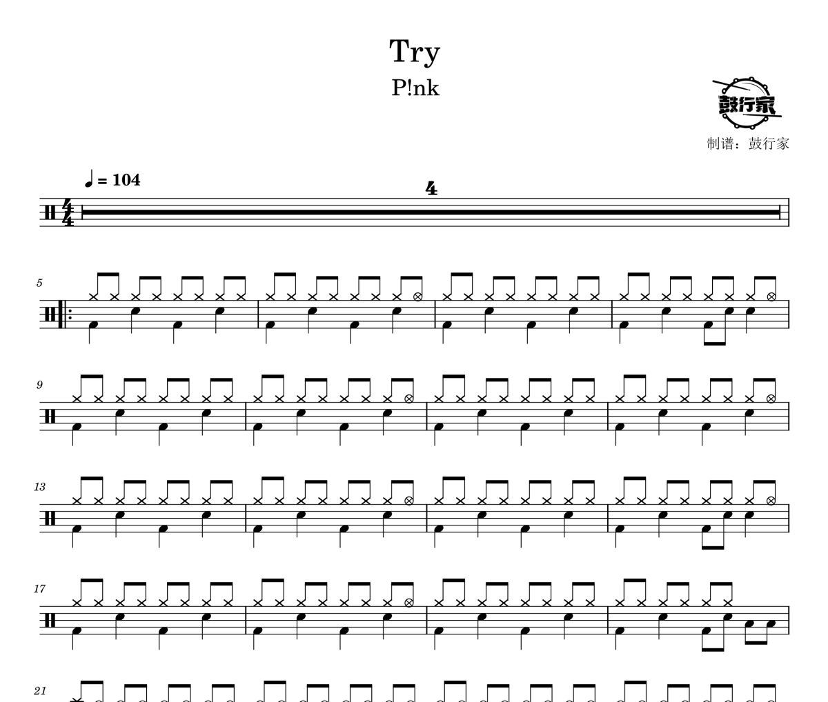 Try鼓譜 P!nk-Try爵士鼓譜 鼓行家制譜
