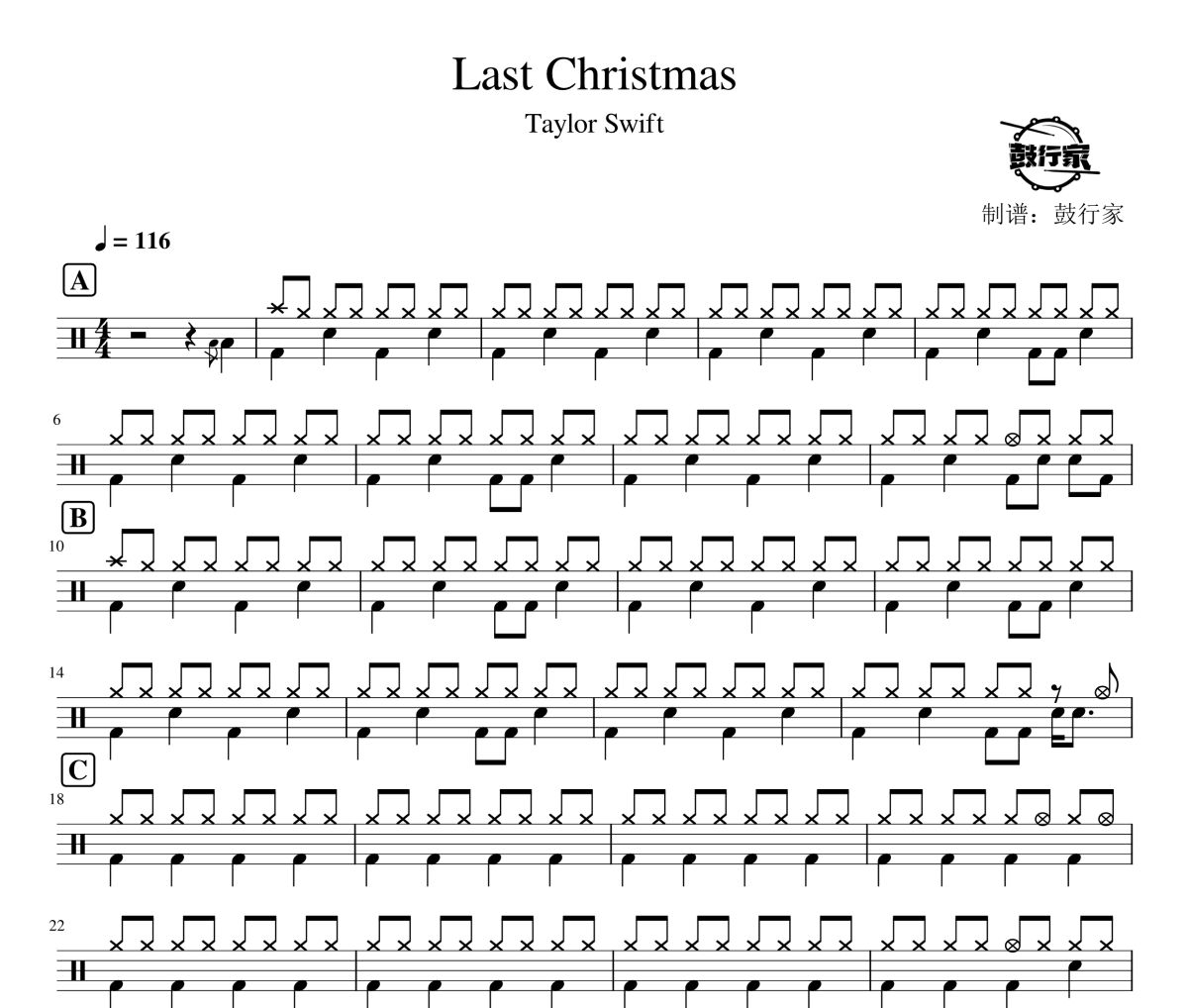 Last Christmas鼓譜 Taylor Swift-Last Christmas爵士鼓譜 鼓行家制譜