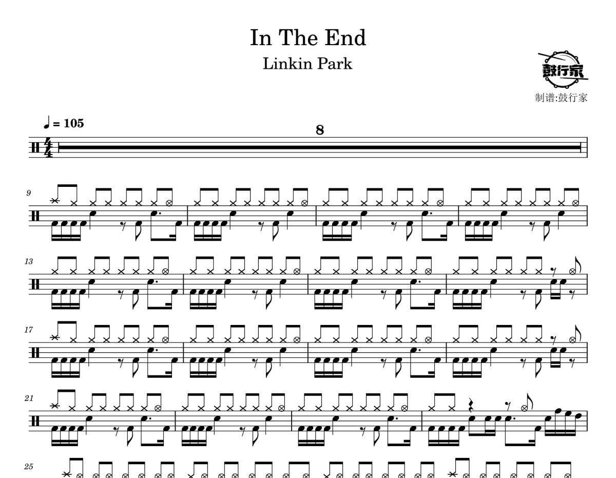 In The End鼓譜 Linkin Park-In The End爵士鼓譜 鼓行家制譜