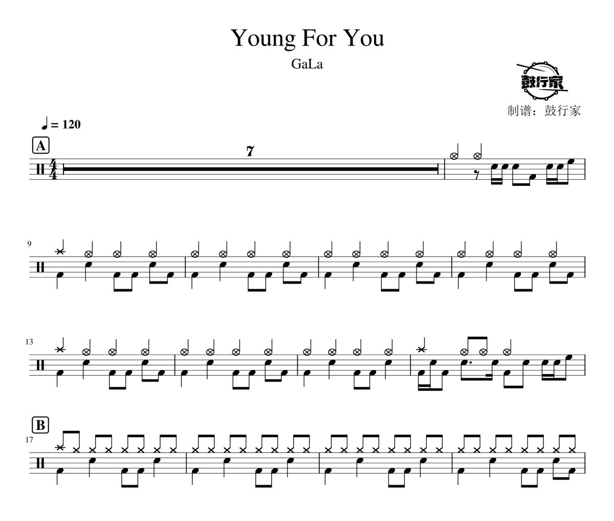 Young For You鼓譜 GaLa-Young For You爵士鼓譜 鼓行家制譜