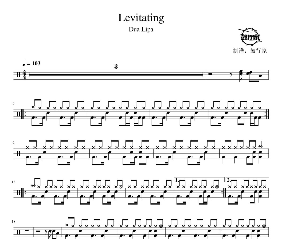 Levitating鼓譜 Dua Lipa-Levitating爵士鼓譜 鼓行家制譜