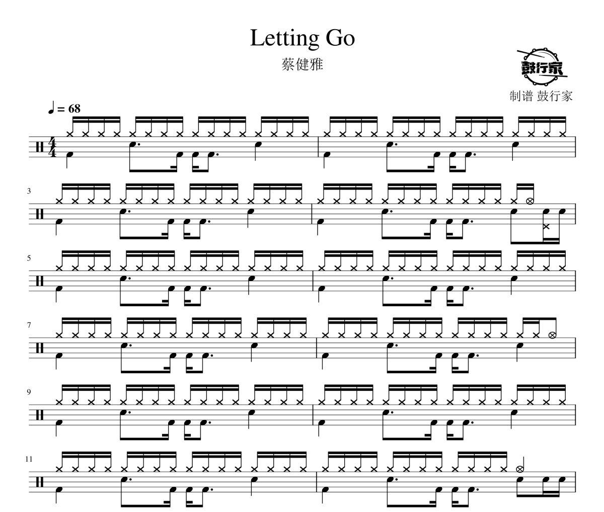 Letting Go鼓譜 蔡健雅-Letting Go爵士鼓譜 鼓行家制譜
