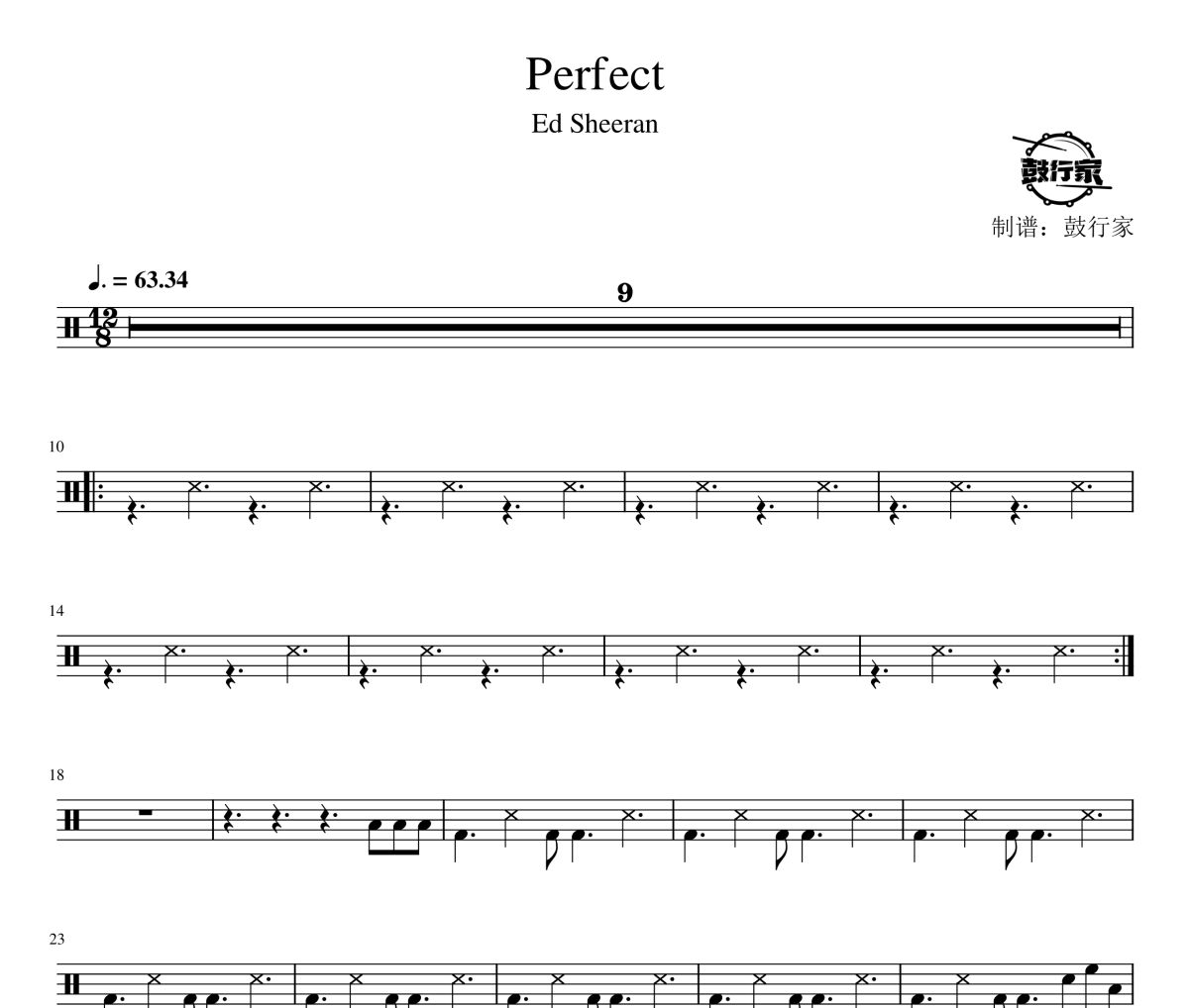 Perfect鼓譜 Ed Sheeran-Perfect爵士鼓譜 鼓行家制譜
