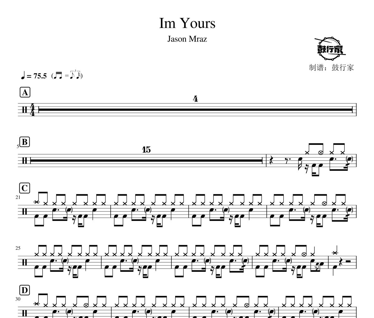 Im Yours鼓譜 Jason Mraz-Im Yours爵士鼓譜 鼓行家制譜