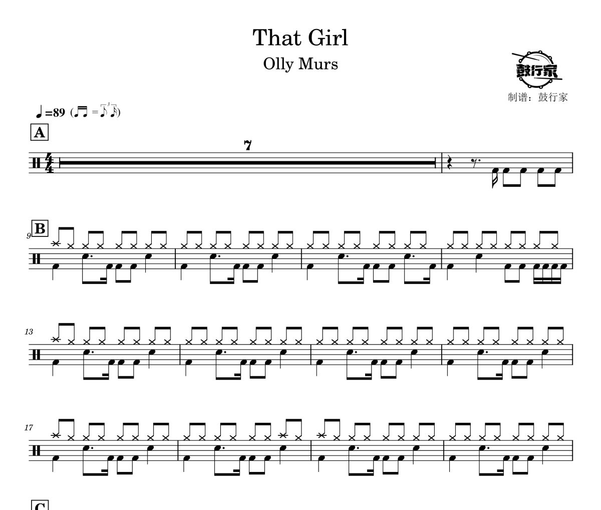 That Girl鼓譜 Olly Murs-That Girl爵士鼓譜 鼓行家制譜