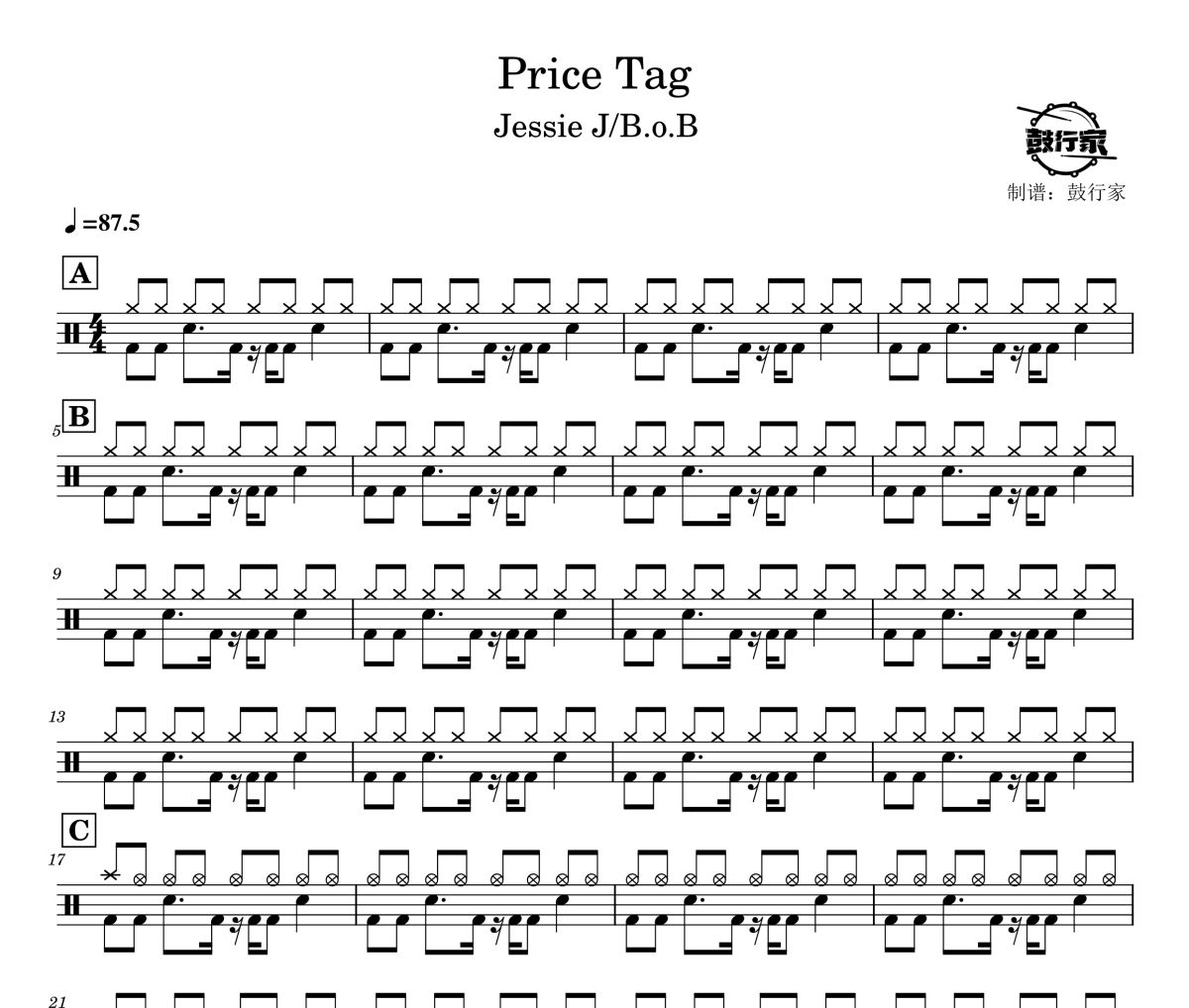 Price Tag鼓譜 Jessie J/B.o.B-Price Tag爵士鼓譜 鼓行家制譜