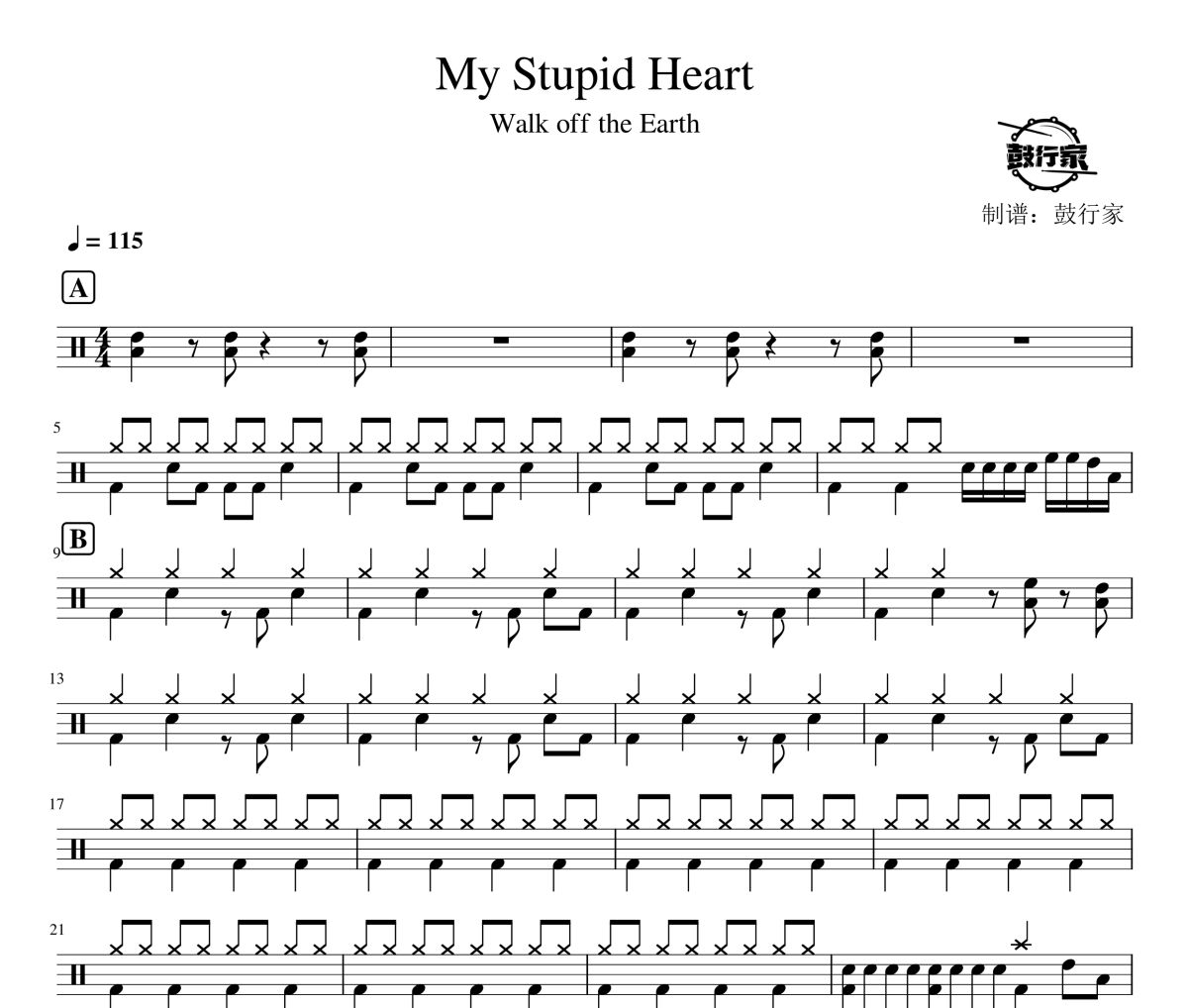 My Stupid Heart鼓譜 Walk off the Earth-My Stupid Heart爵士鼓譜 鼓行家