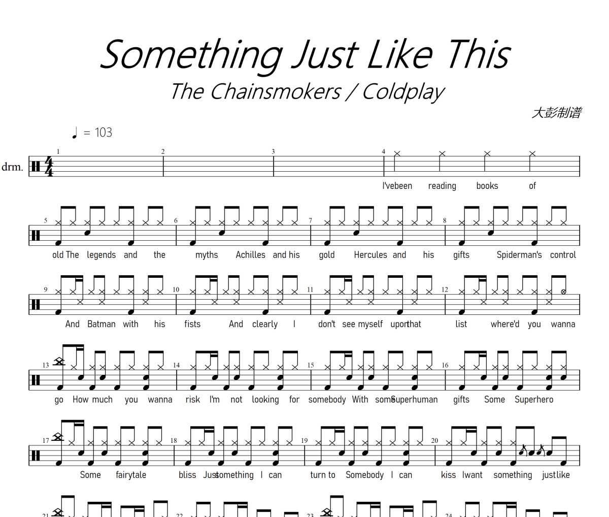 The Chainsmokers/Coldplay-Something Just Like This(歌詞版)架子鼓|爵
