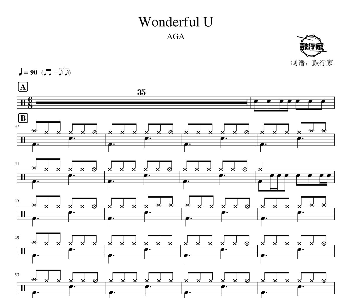 Wonderful U鼓譜 AGA-Wonderful U架子鼓|爵士鼓|鼓譜 鼓行家制譜