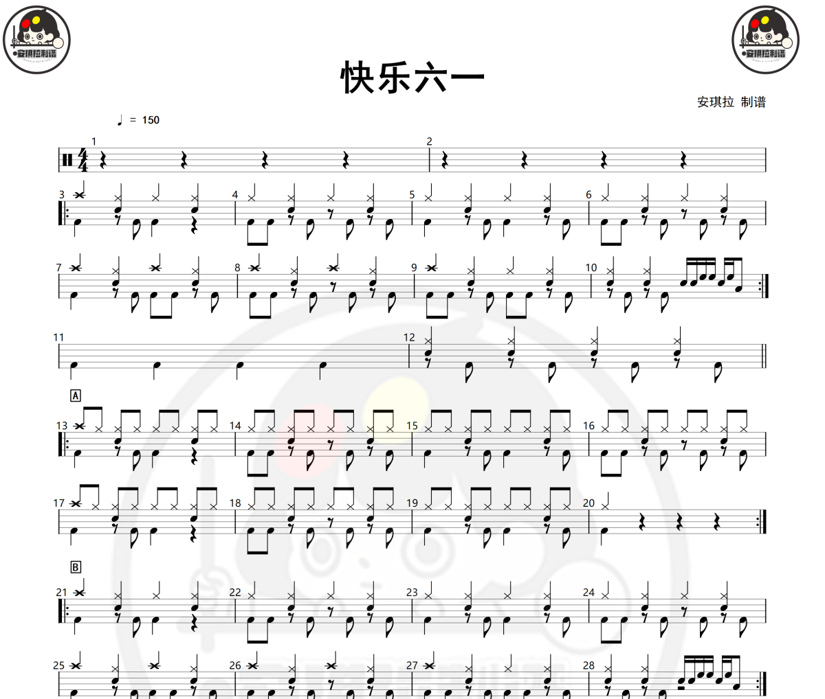 快樂六一鼓譜 快樂六一架子鼓|爵士鼓|鼓譜+動態視頻