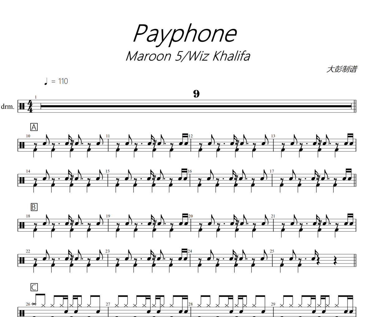 Payphone 鼓譜 Maroon 5 / Wiz Khalifa-Payphone爵士鼓譜+動(dòng)態(tài)視頻 大彭制譜