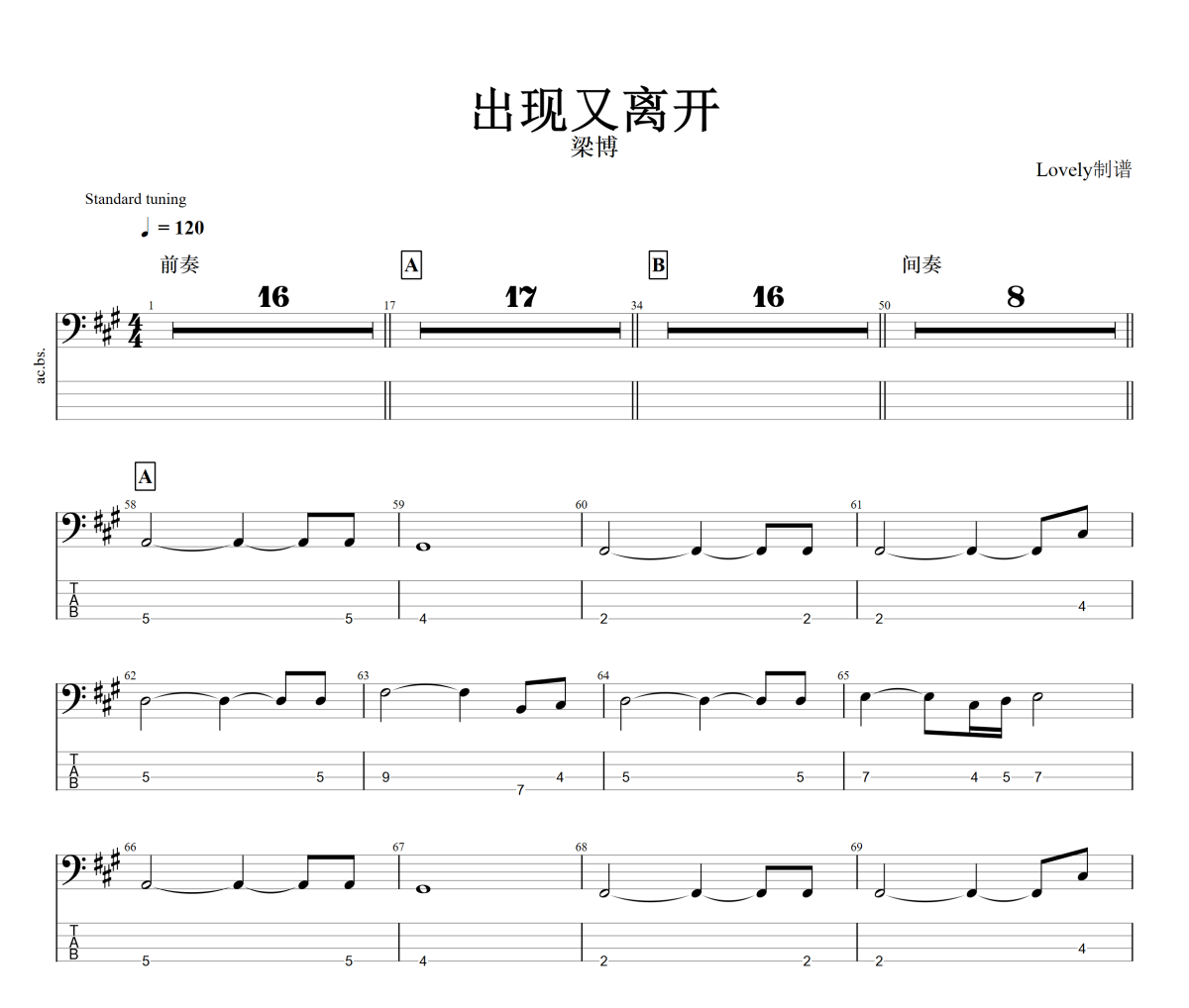 出現又離開貝斯譜 梁博-出現又離開貝司BASS譜+動態視頻