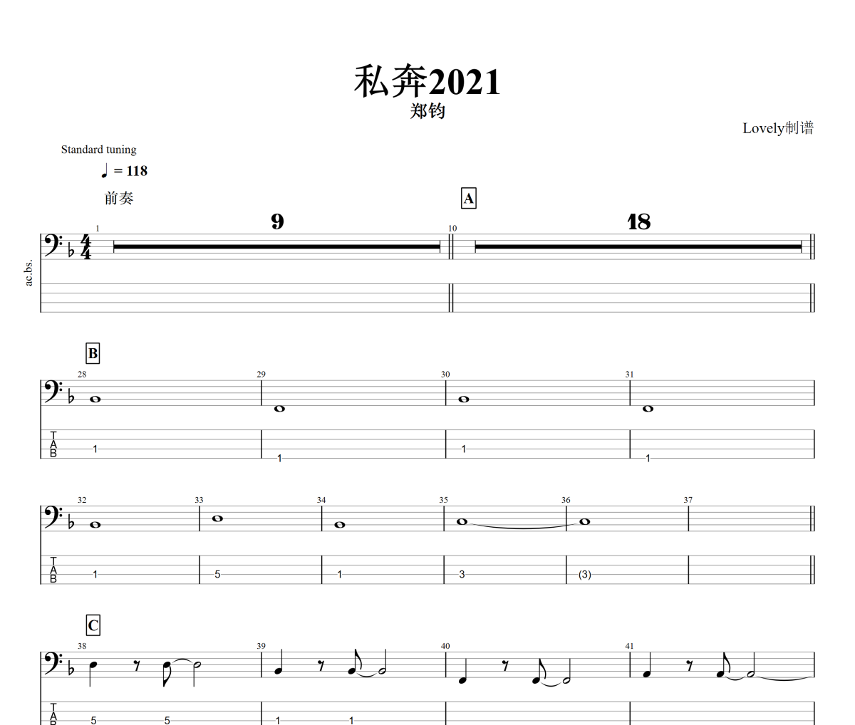 私奔2021貝斯譜 鄭鈞《 私奔2021》貝司BASS譜+動態視頻