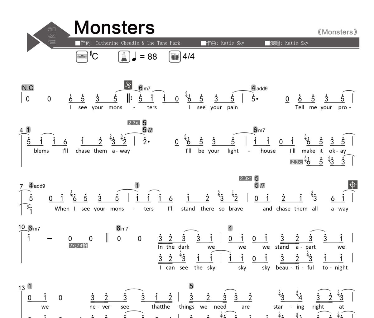 Monsters簡譜 Katie Sky《Monsters》簡譜#C調