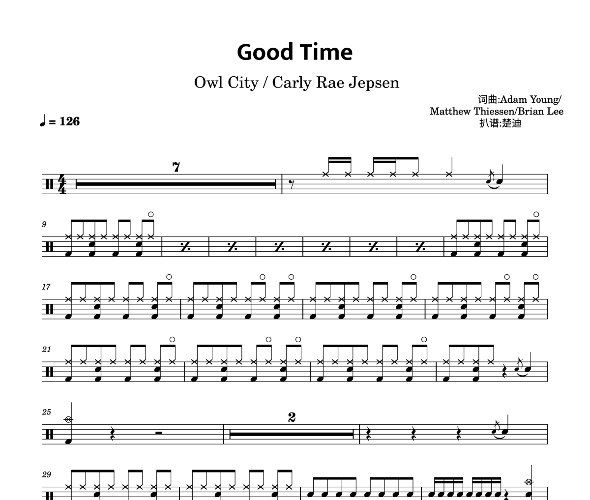 Good Time鼓譜 Owl City/Carly Rae Jensen《Good Time》架子鼓|爵士鼓|鼓譜