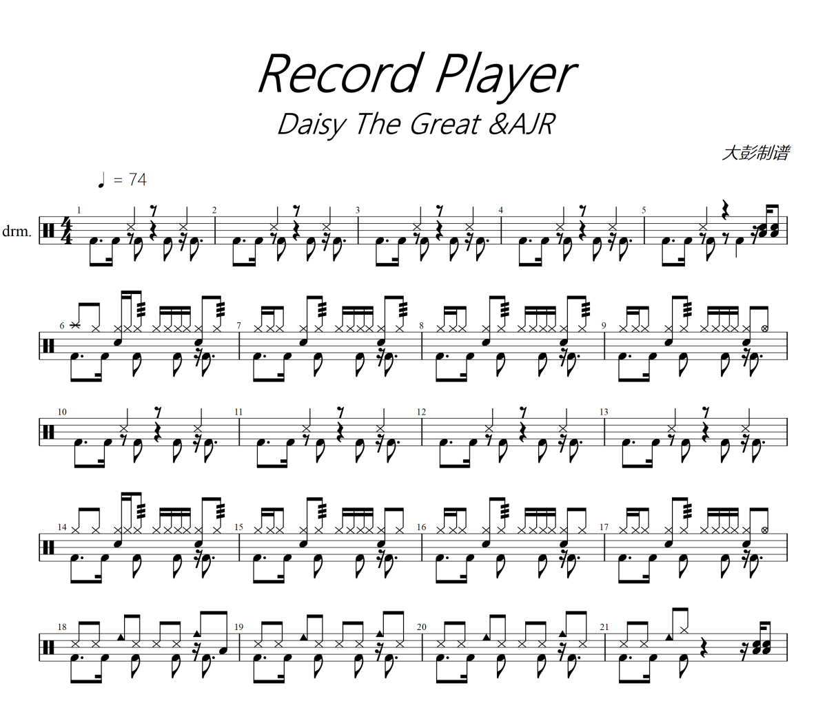 Record Player鼓譜 Daisy the Great / AJR《Record Player》架子鼓|爵士鼓|