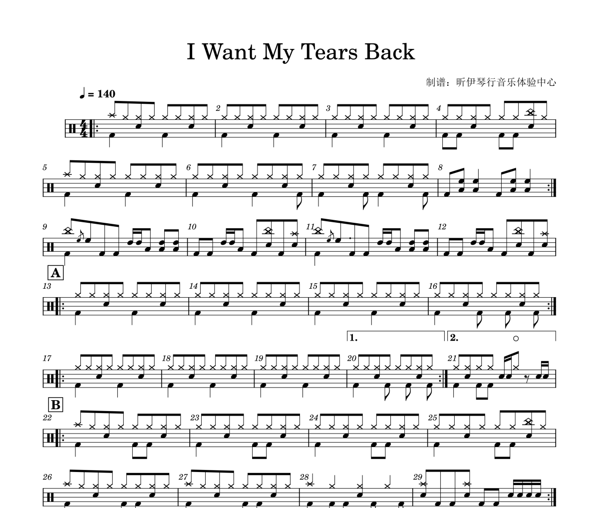 Nightwish芬兰美声金属乐队(夜愿乐队,“日暮颂歌”)I Want My Tears Back(7级版轻松打)架子